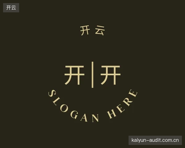 知道开云平台